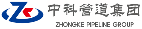恒山中科管道装备集团